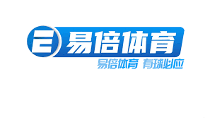 emc易倍·(中国)体育官方网站-EMC SPORT